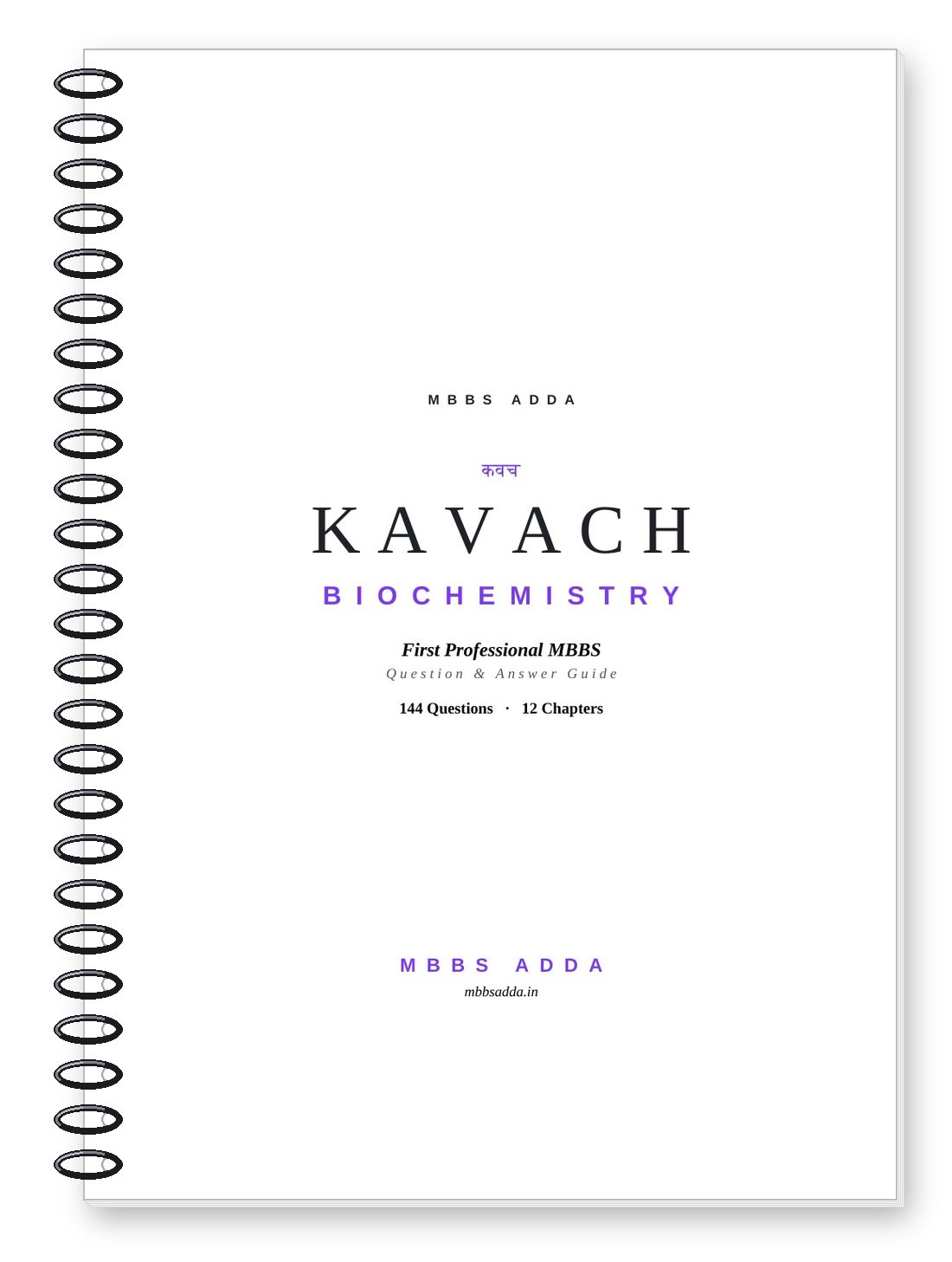 Kavach Biochemistry — Spiral Binding Cover