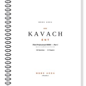 Kavach ENT — Spiral Binding Cover