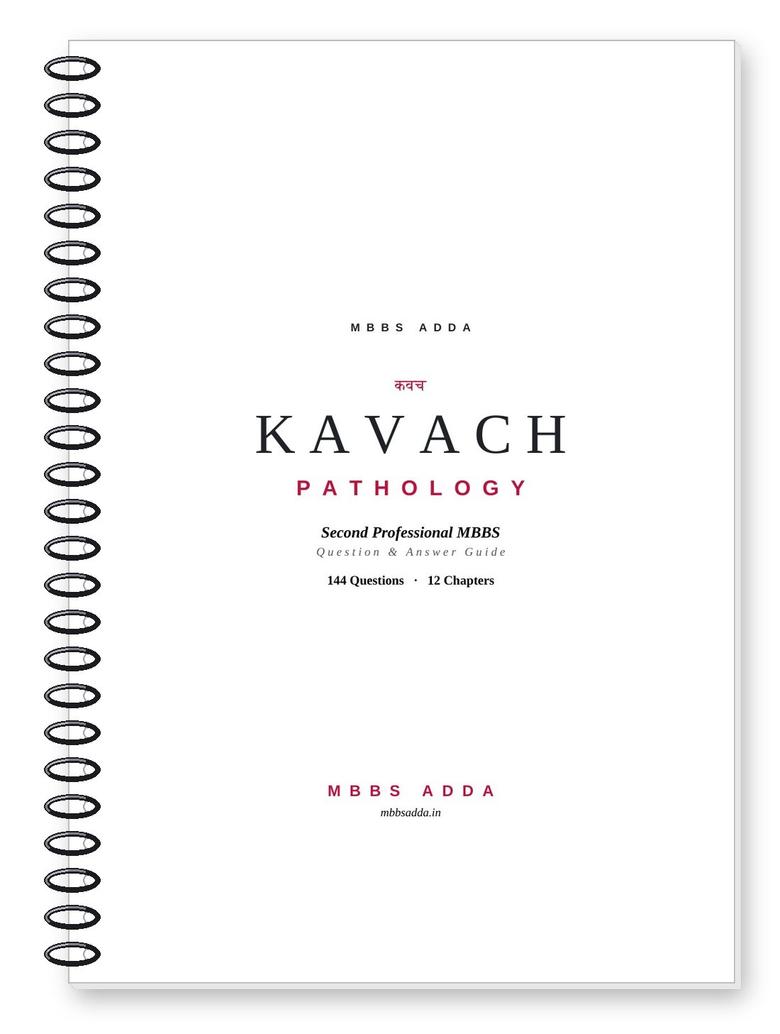 Kavach Pathology — Spiral Binding Cover